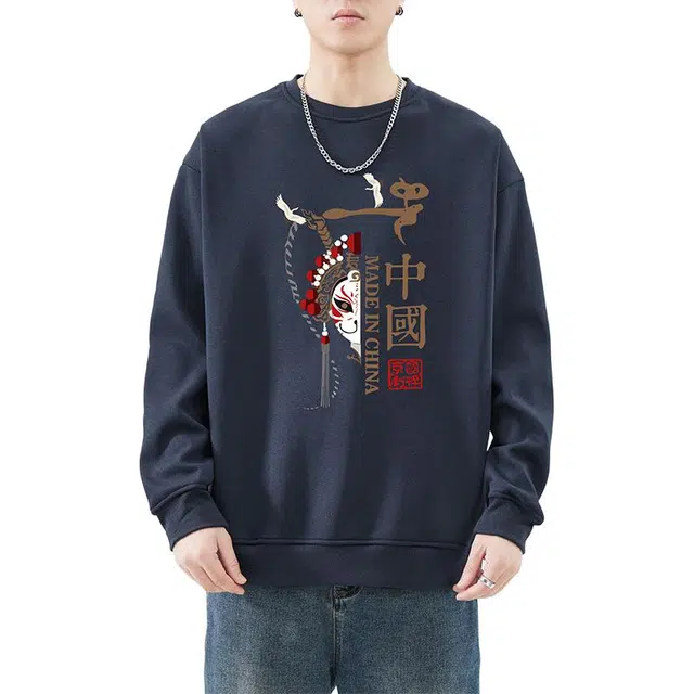雅鹿 国风宽松圆领长袖国潮衣服落肩卫衣 男款