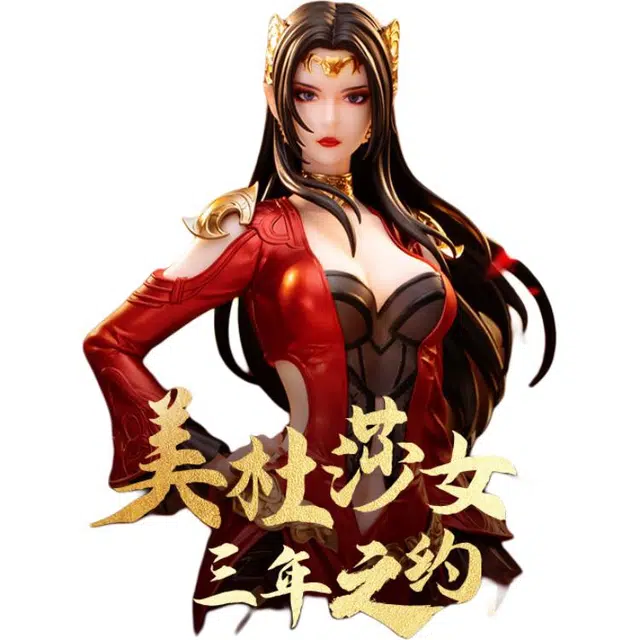 ver.