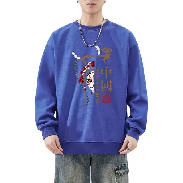 雅鹿 国风宽松圆领长袖国潮衣服落肩卫衣 男款