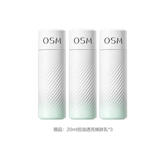 欧诗漫 控油透亮水乳护肤套装 清爽