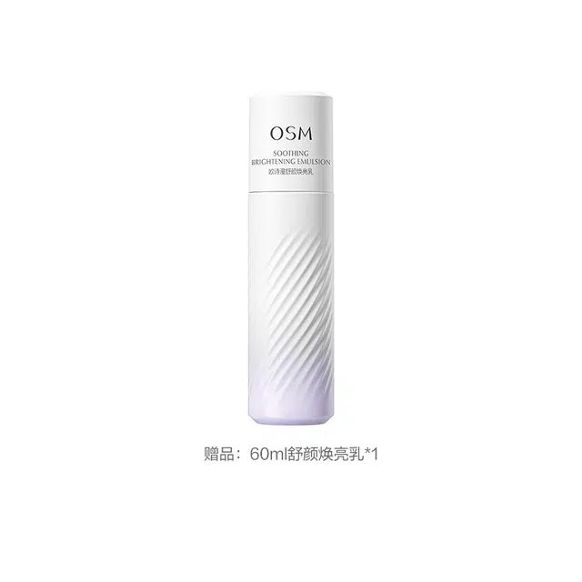 欧诗漫 舒颜焕亮安心水乳护肤套装 清爽修护舒缓提亮