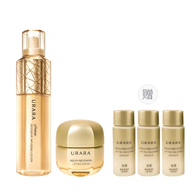 悠莱 恒采奢宠精华水+面霜套装 保湿补水