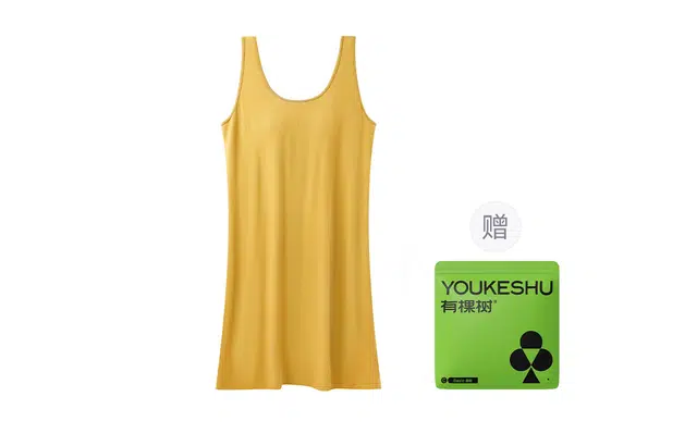 有棵树 带胸垫无袖吊带家居服睡裙 女款