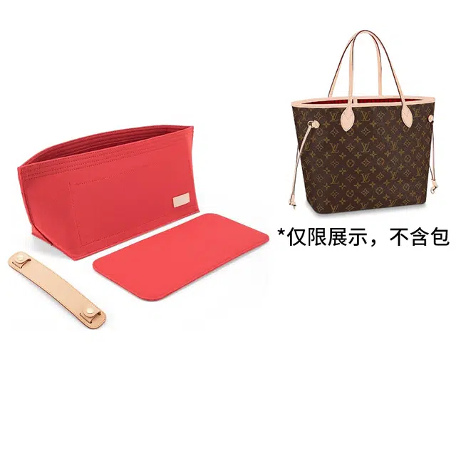 LV neverfull