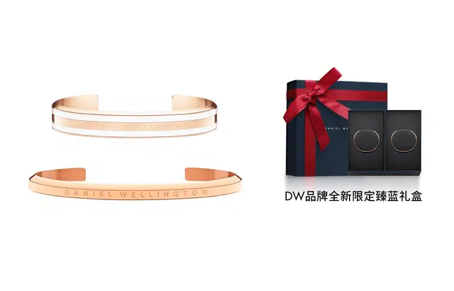 Daniel Wellington