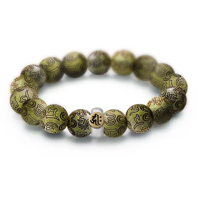 九隆古 国风六字箴言 考试考研上岸 十二生肖八大守护神本命佛 新中式国潮 绕指柔文玩盘玩佛珠 木作 手串 男女同款情侣款 绿檀