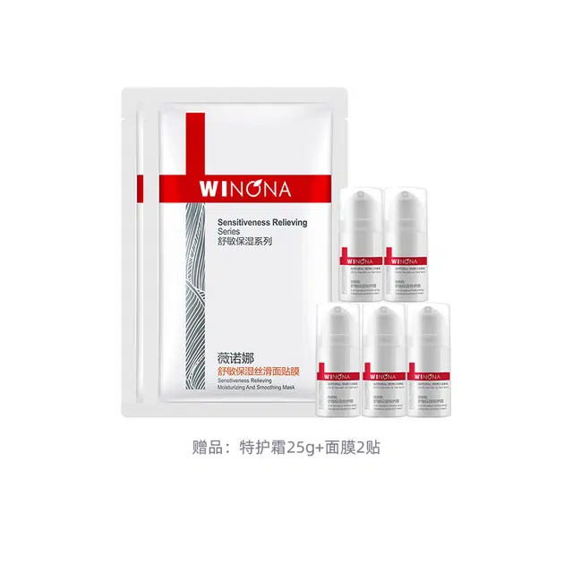 薇诺娜 特护水乳织锦限定非遗礼盒护肤套装 舒缓维稳保湿清爽补水