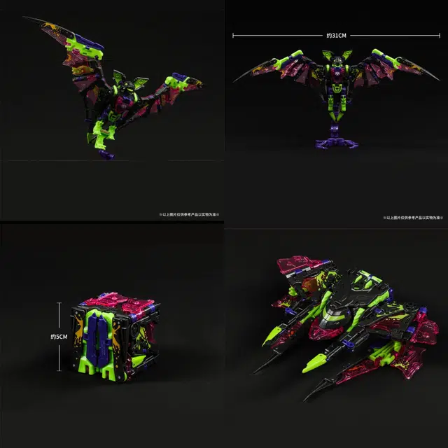 BEASTBOX