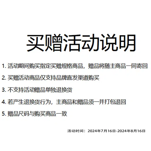 金贝勒 户外健身训练五分简约抽绳系带透气宽松直筒篮球裤 男女同款
