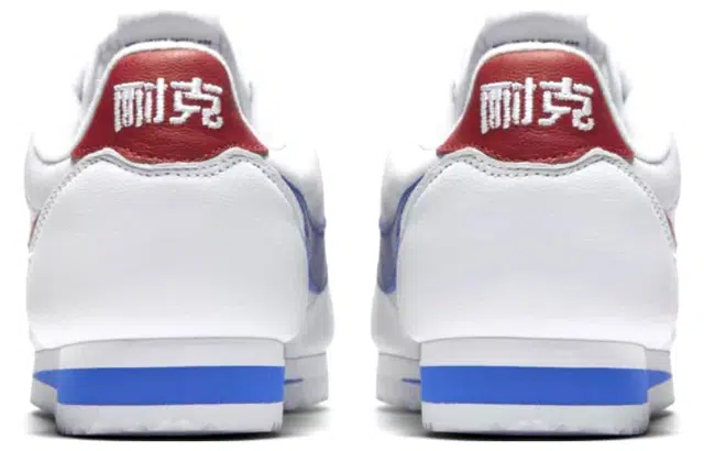 Nike Cortez Nai Ke