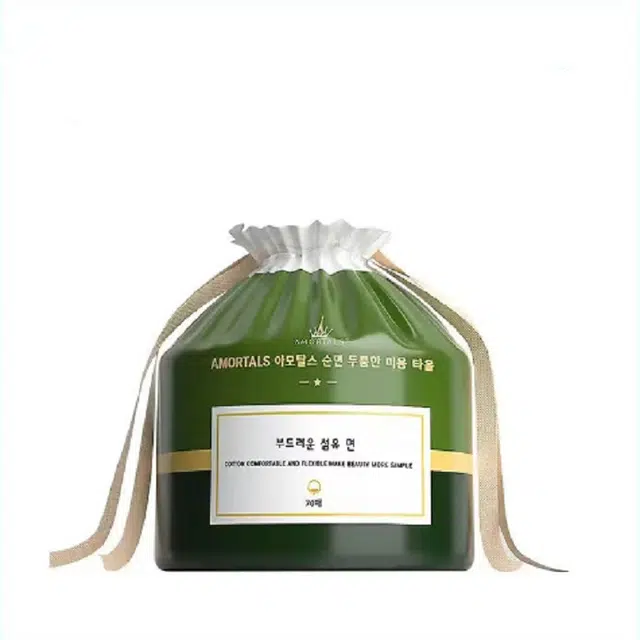 尔木萄 一次性洗脸巾 洁面柔巾 加大加厚