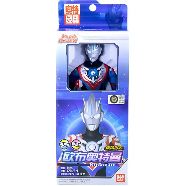 BANDAI 17.5cm