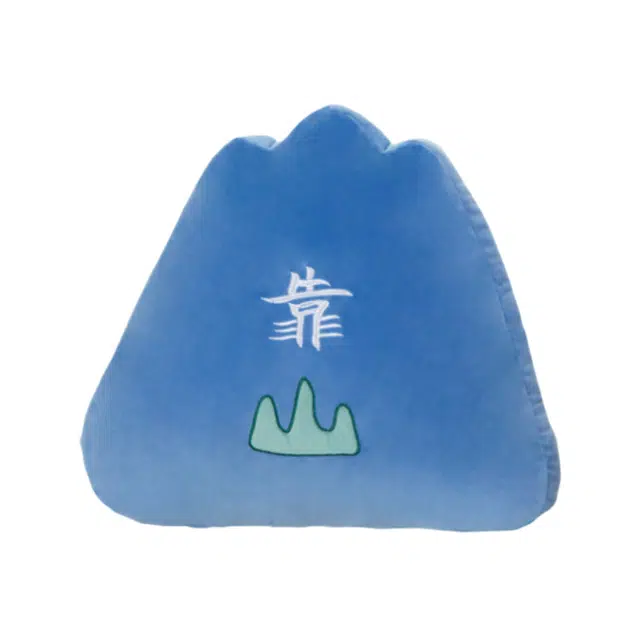 皮皮豆 背有靠山系列 创意萌趣柔软靠枕 玩偶周边