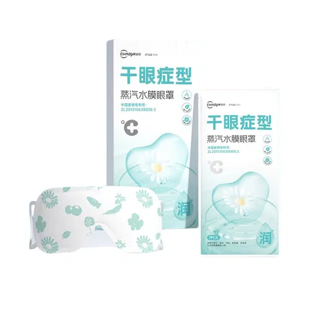 超亚 蒸汽水膜眼罩 舒缓眼疲劳热敷睡眠滋润发热 一盒