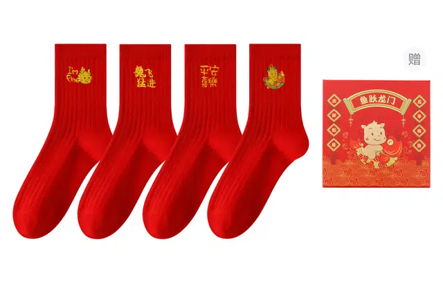 Caramella CNY 4