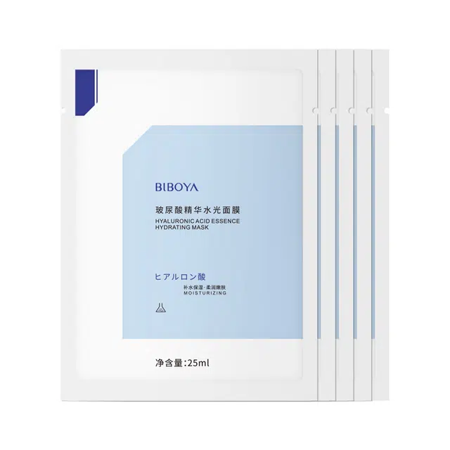 碧柏雅 玻尿酸精华水光面膜 保湿补水滋润提亮改善干燥粗糙
