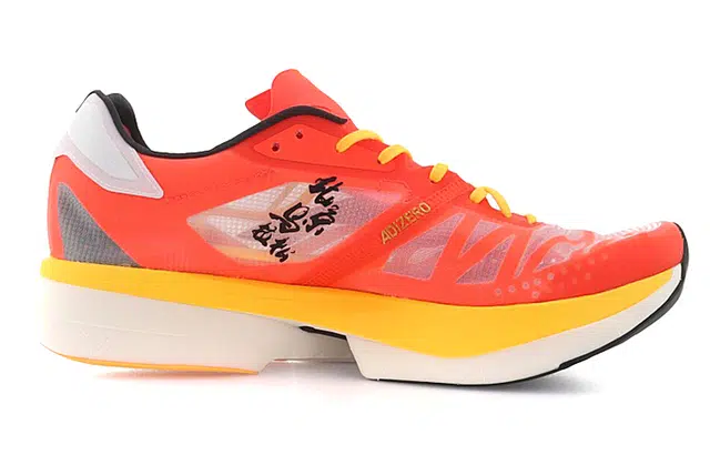 adidas Adizero Adios Pro 2