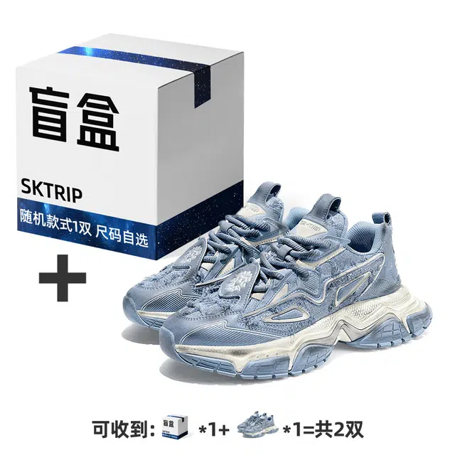 SK.TRIP 1