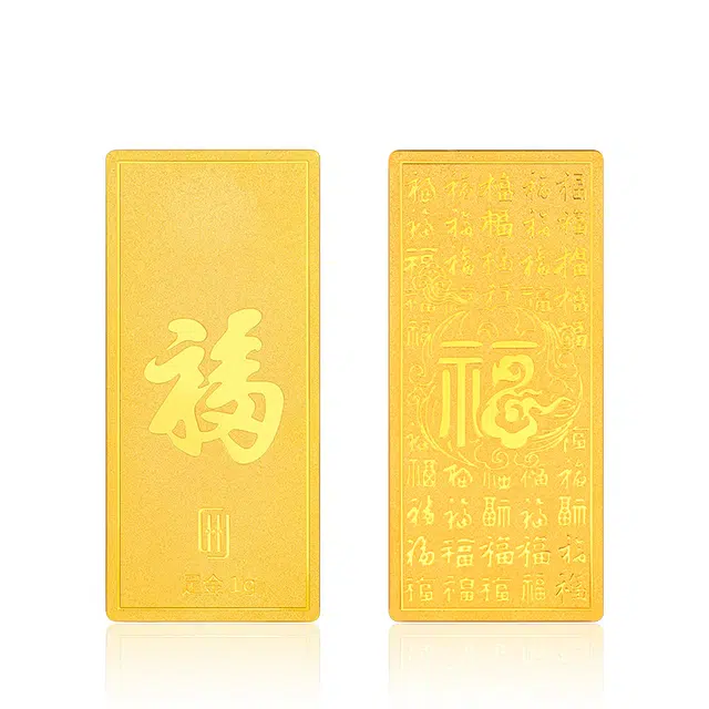 潮宏基 百福 周岁纪念储蓄金升值摆件送礼 足金 投资类 金条 男女同款情侣款