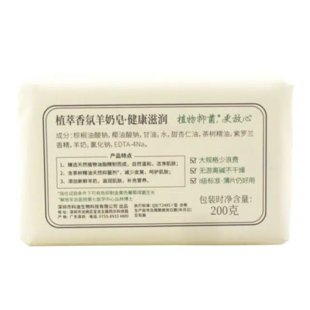 FORETTY 200g*4