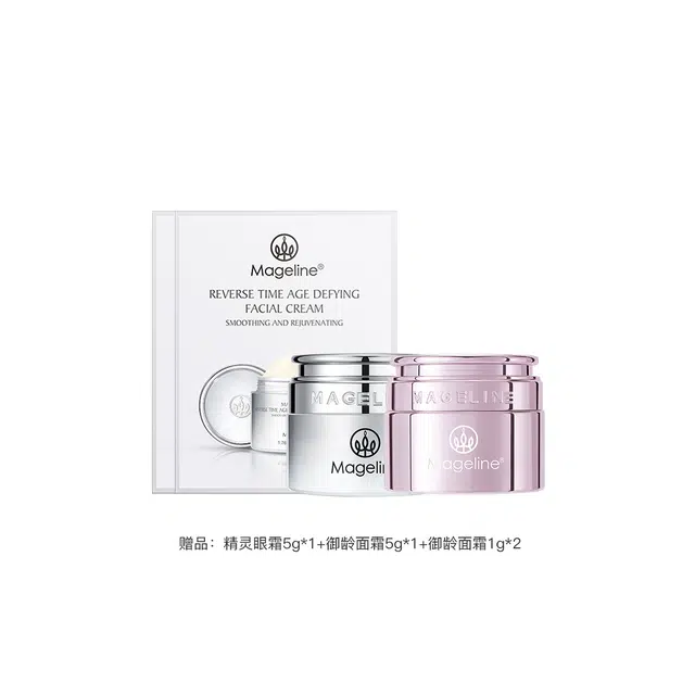 MAGELINE 150ml 50g