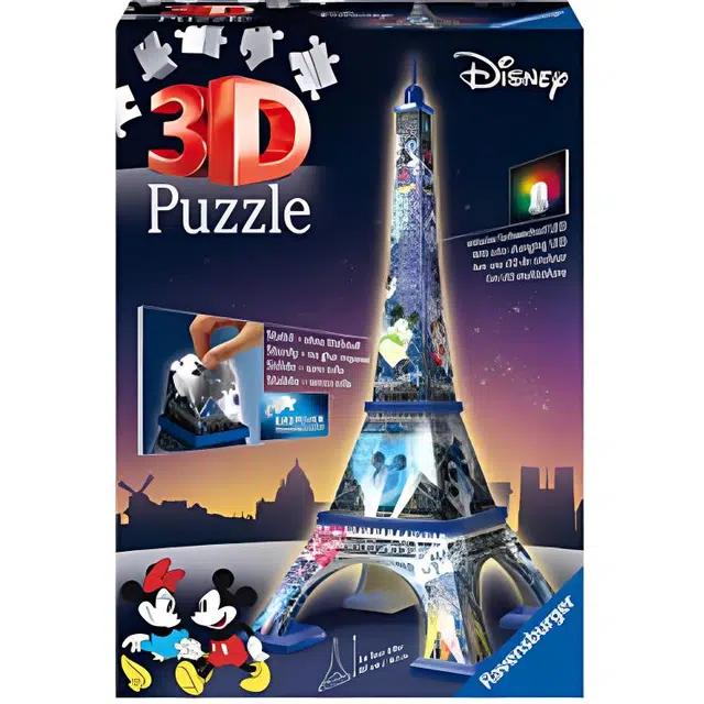 Ravensburger 3D 216pcs 80286