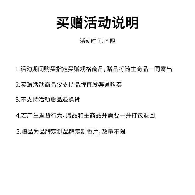 HARSH AND CRUEL SS21