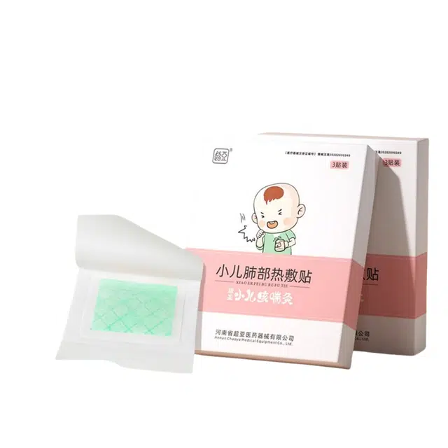 超亚 小儿肺部热敷贴 咳嗽咳喘灸