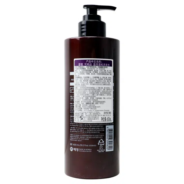 600ml