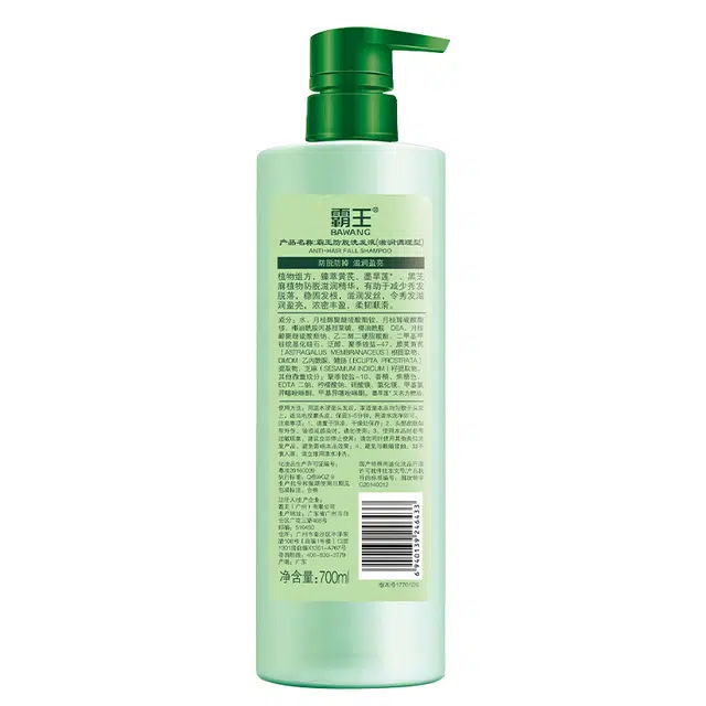 700ml
