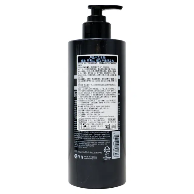 600ml
