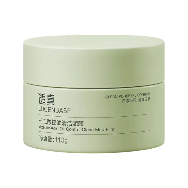 透真壬二酸清洁泥膜去黑头粉刺控油净痘收缩毛孔深层清洁涂抹面膜