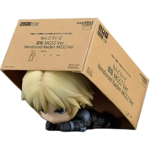 GSC MGS2 Ver. Q