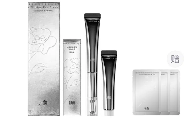 RNW 15ml+15ml