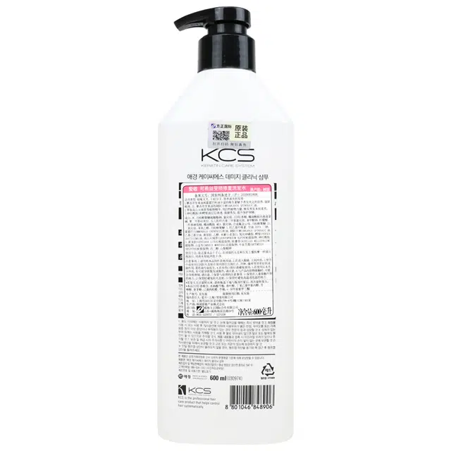 600ml