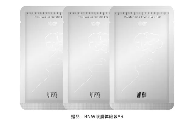 RNW 15ml+15ml
