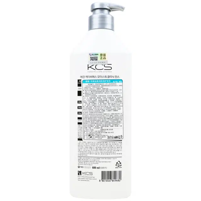 600ml