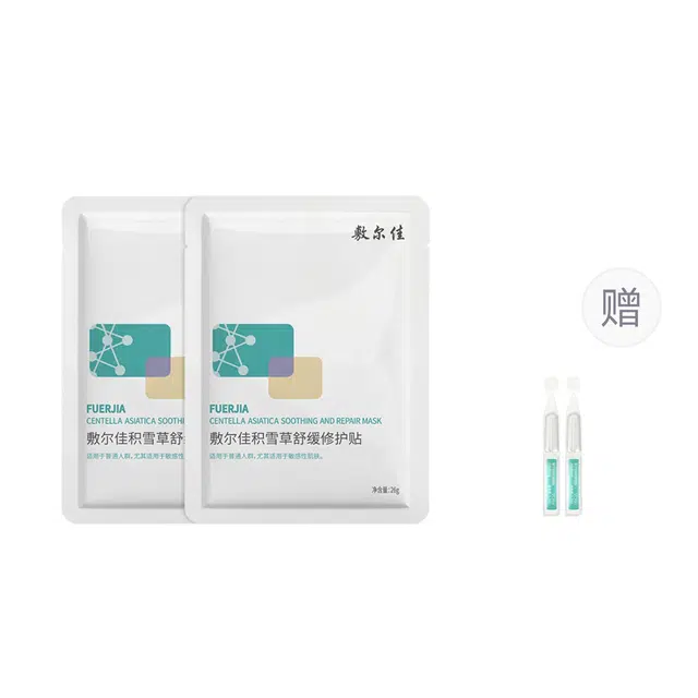 敷尔佳 积雪草 面膜 舒缓保湿修护补水