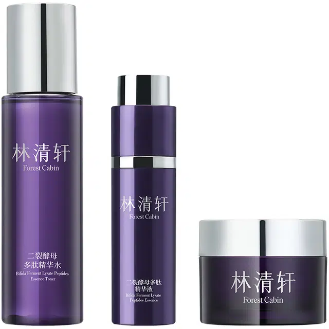 林清轩 二裂酵母多肽系列护肤套装 淡纹紧致补水 促进胶原蛋白合成