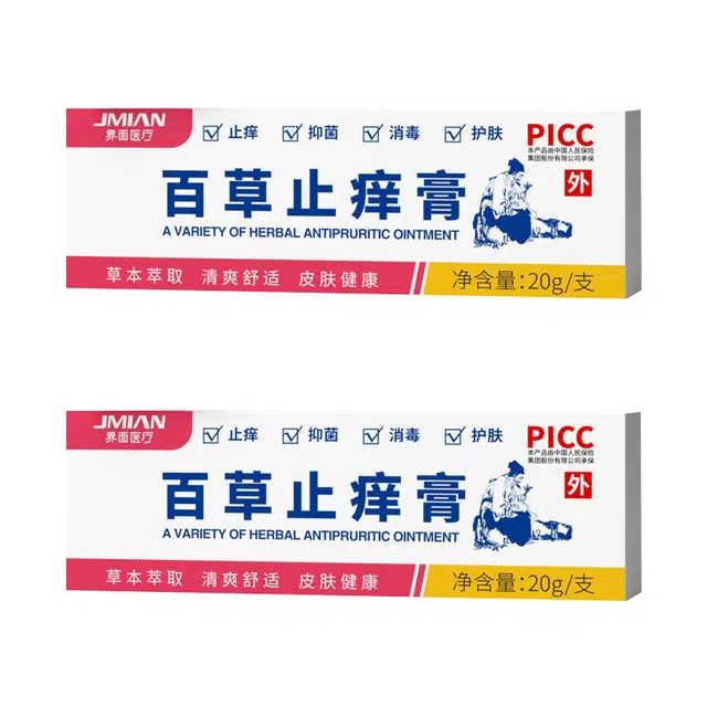 界面 医疗百草 止痒膏