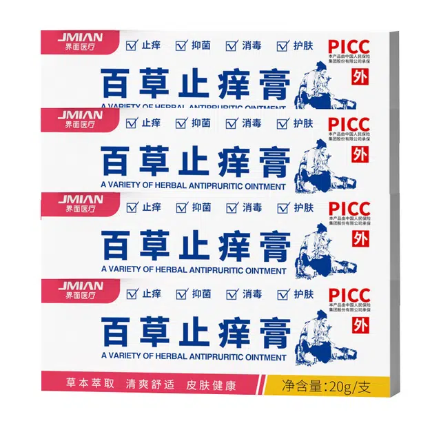 界面 医疗百草 止痒膏