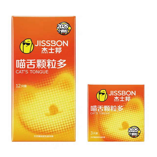 杰士邦 狼牙棒喵舌刺激避孕套