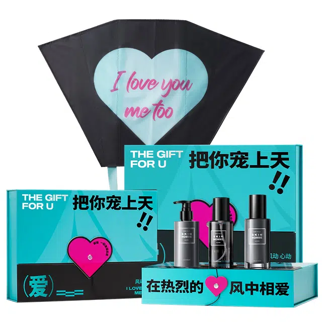 曼逖 宠你上天护肤礼盒 情侣送礼系列 男士水乳套装护肤品 控油清爽清洁 烟酰胺净痘 提亮肤色 补水保湿 洁净黑头 素颜遮瑕遮痘印