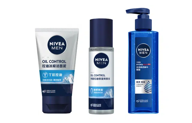 妮维雅 男士控油 护肤套装 深层清洁滋润水润清爽