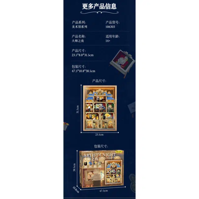 760pcs 506303