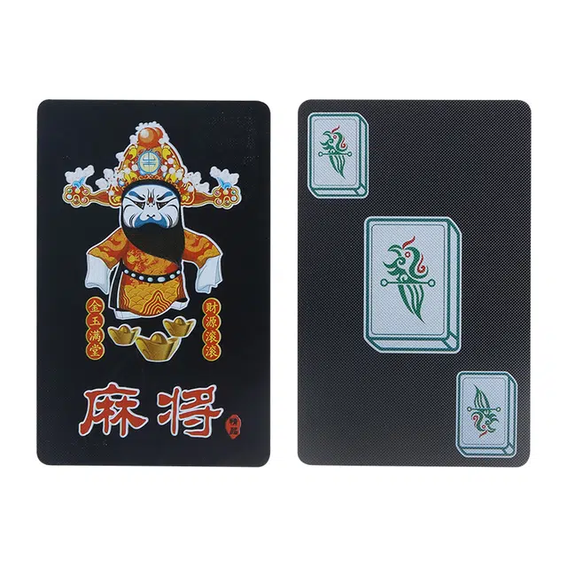 妙记 麻将牌纸牌麻将手搓塑料防水麻将扑克便捷旅行小麻将 桌游