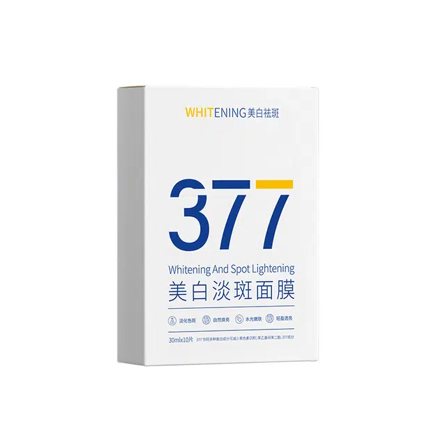韩方五谷 补水保湿 去黄气去暗沉 紧致抗皱 面膜 提亮淡斑