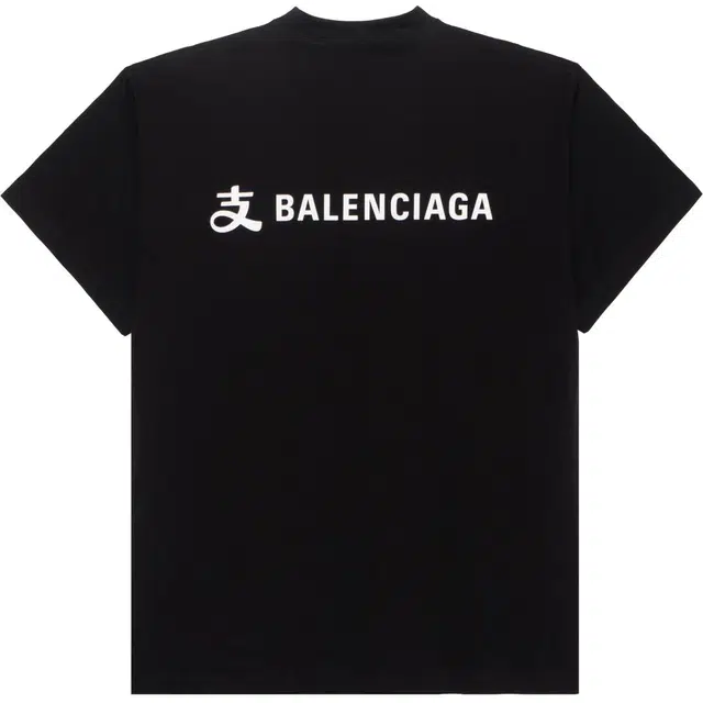 Balenciaga x SS25 LogoT
