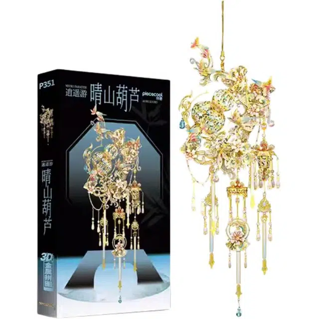 拼酷 逍遥游 晴山葫芦/雪青葫芦 立体拼图 拼装模型