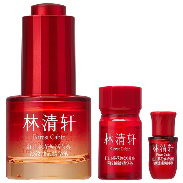 林清轩 夜猫子红山茶花焕活莹亮淡纹油液精华液熬夜护肤套装 舒缓控油修护 天然成分焕活肌肤 三件套